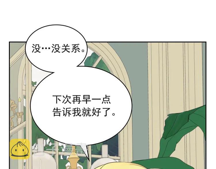 第64话 被排挤！47
