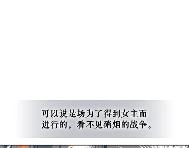 第31话 请你一定要等我成年！60
