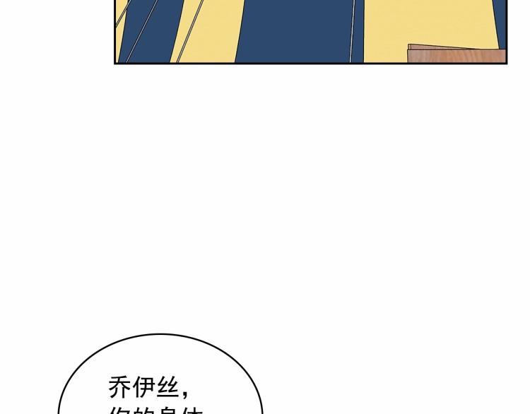 第88话 满脑子想求婚144