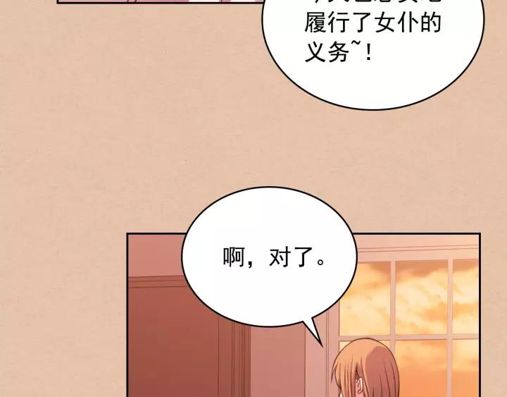 第10话 想她46