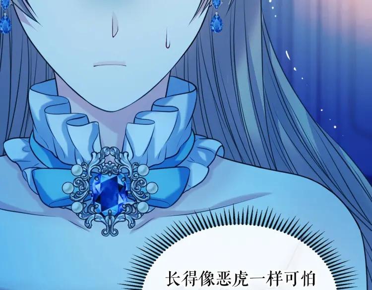 第68话 欺骗皇族，死路一条！100