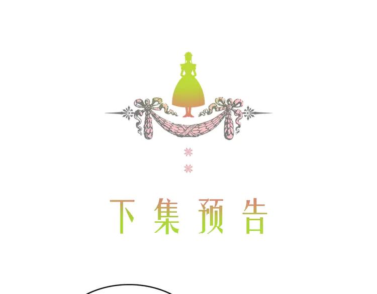 第51话 久别重逢，心砰砰133