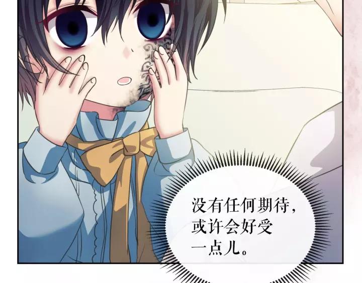 第9话 好奇你的一举一动126