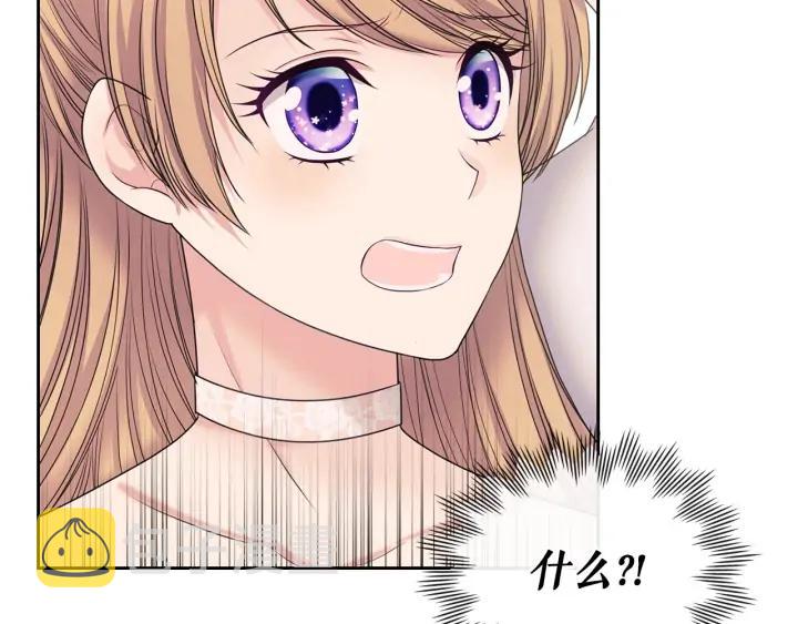 第57话 崽崽，清醒一点！5
