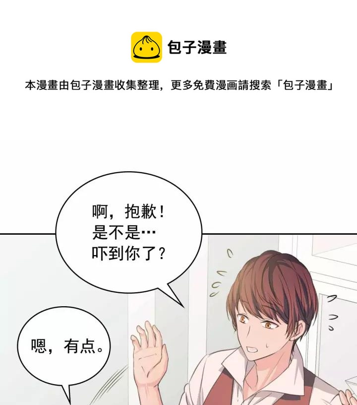 第16话 心情很不爽????20