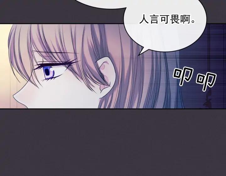 第57话 崽崽，清醒一点！29