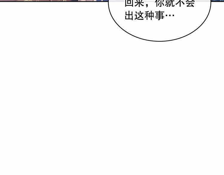 第83话 欺负她，就是挑衅我！149