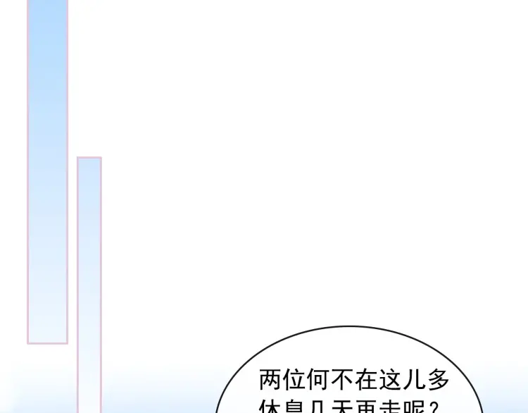 第58话 来不及解释了????131