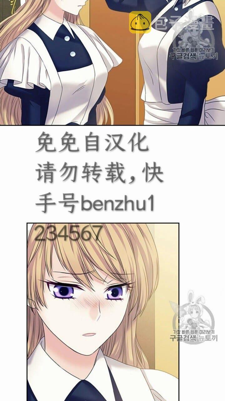 第52话 示爱35