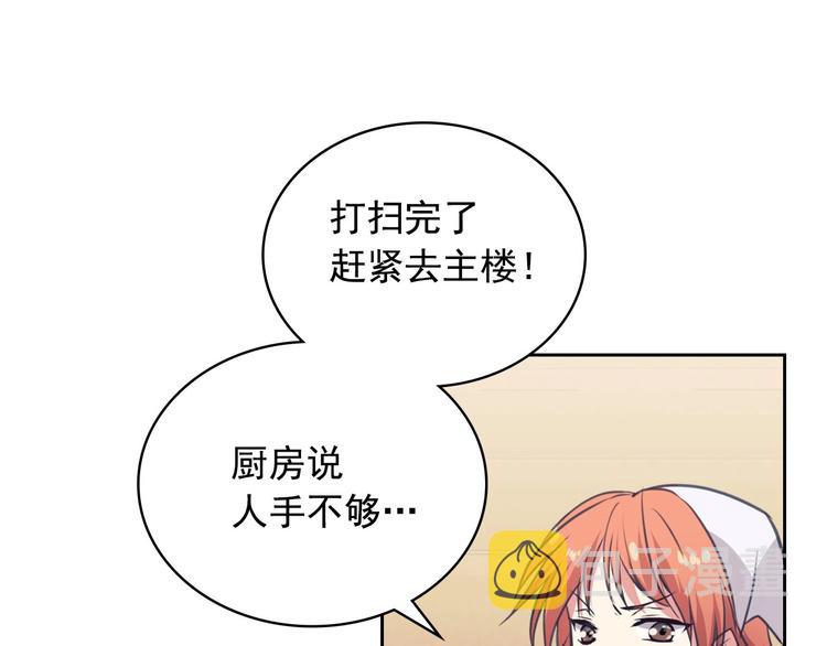 第2话 傲娇的反抗37