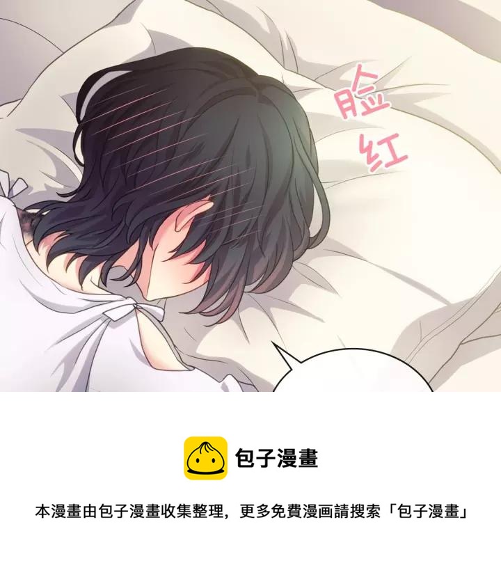 第11话 敞开心扉132