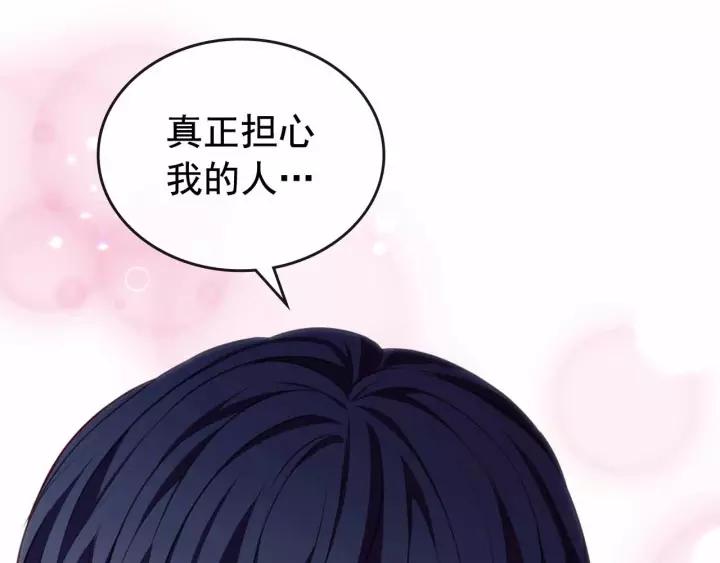 第16话 心情很不爽????154