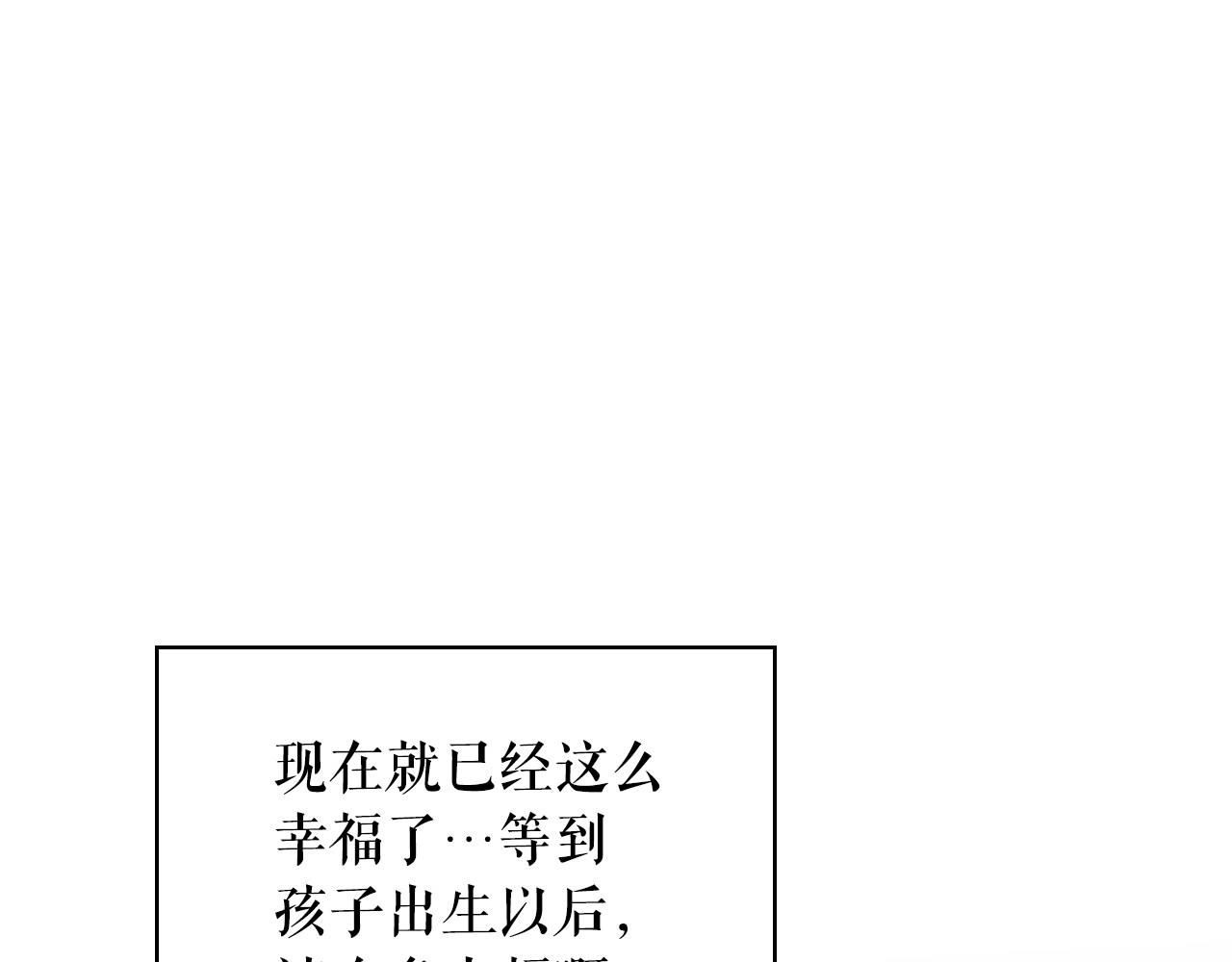 外传3话 龙凤胎66
