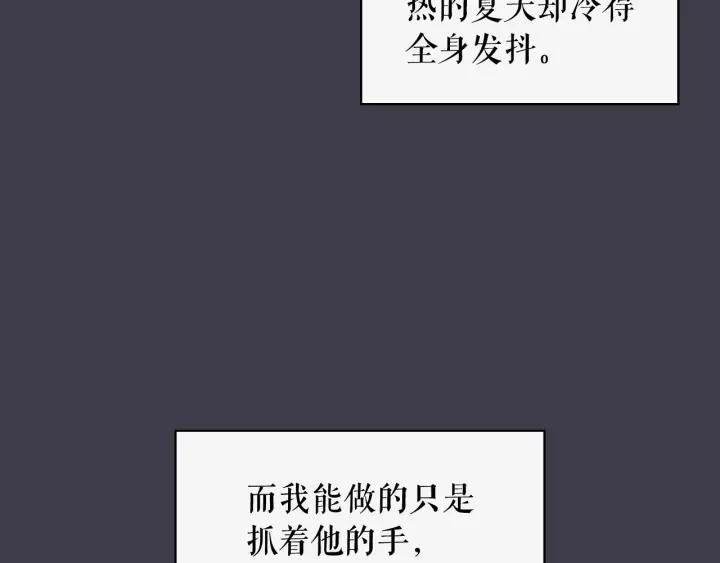 第13话 强装镇定117