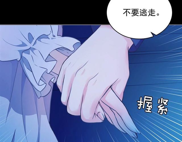 第32话 女仆们的嫉妒120