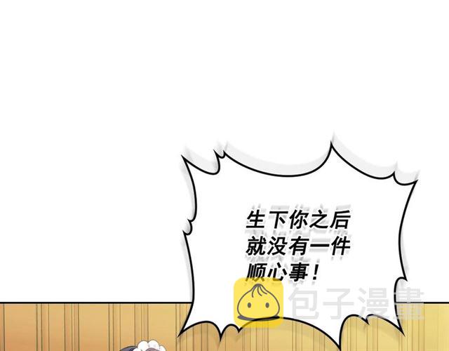 第34话 陷入两难37