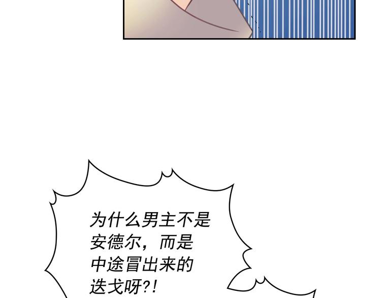 第1话 愿望成真17