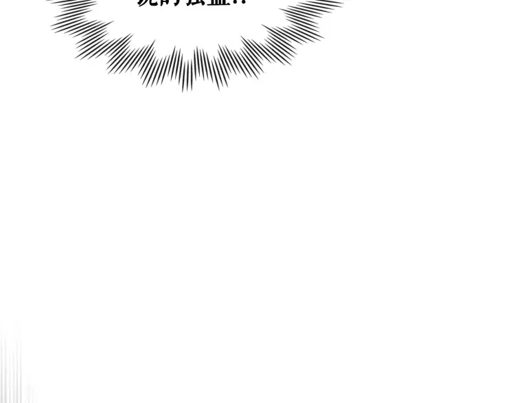 第58话 来不及解释了????157