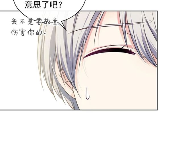 第29话 改变原剧情的走向！119