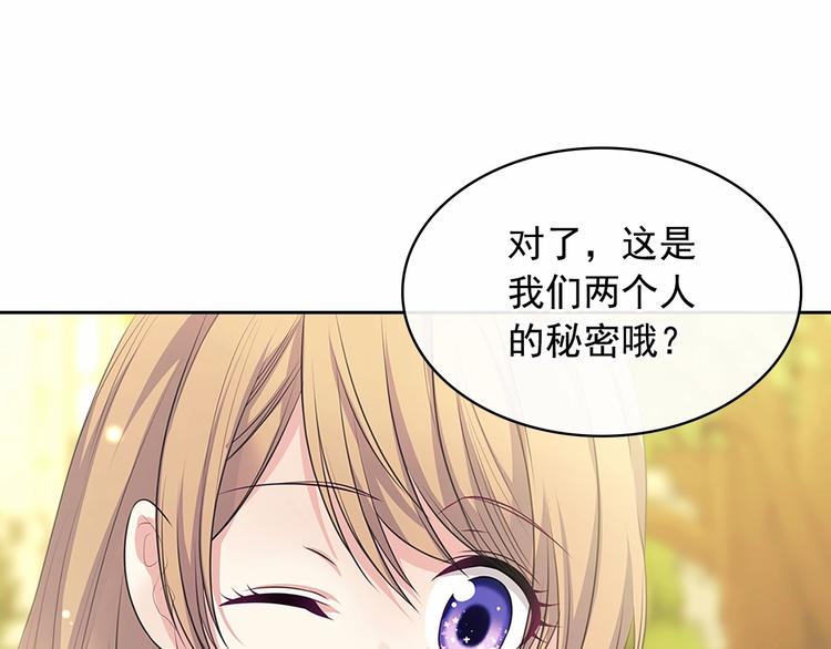第81话 喜欢你，没道理40