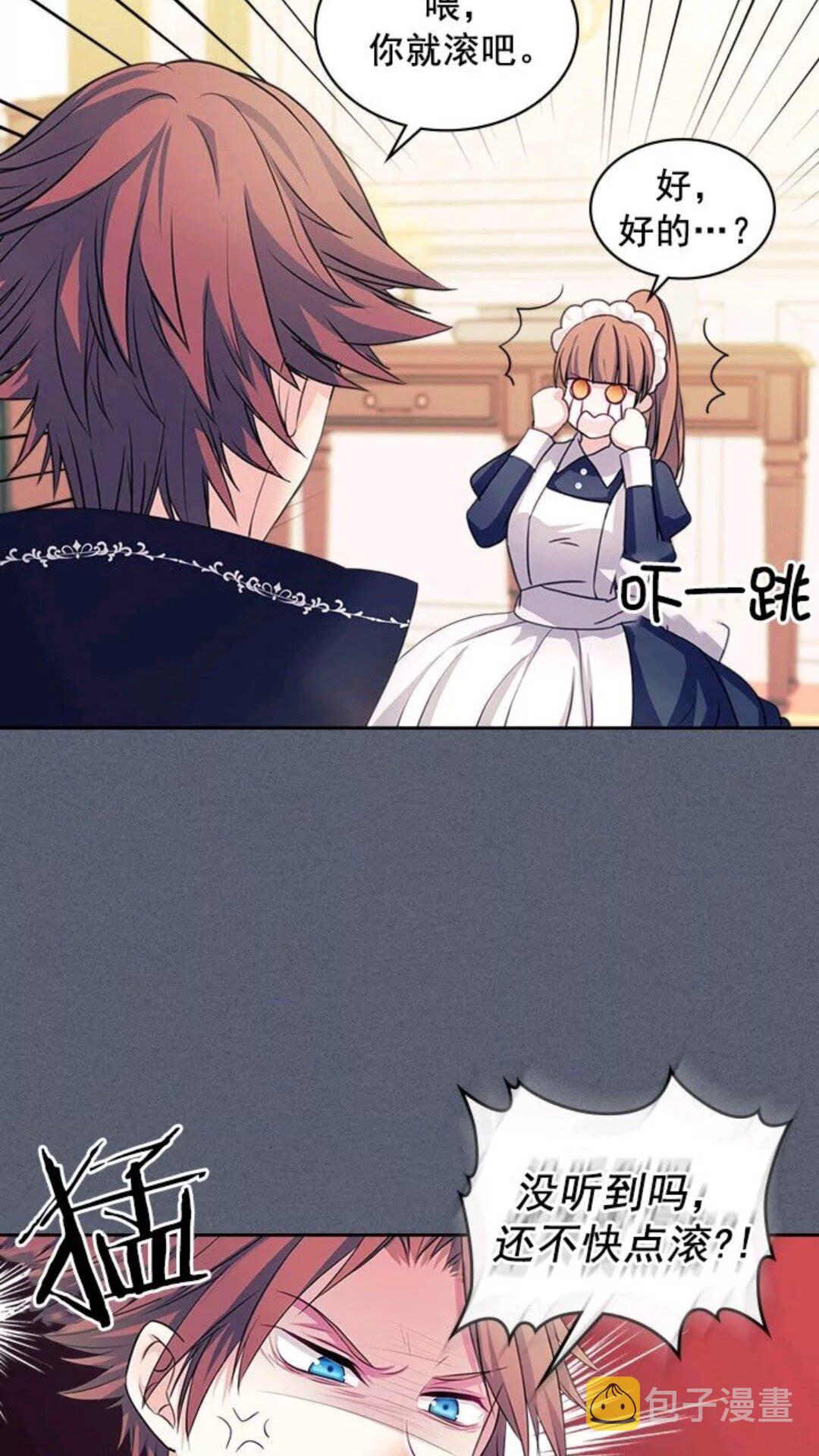 第47话 真实目的7