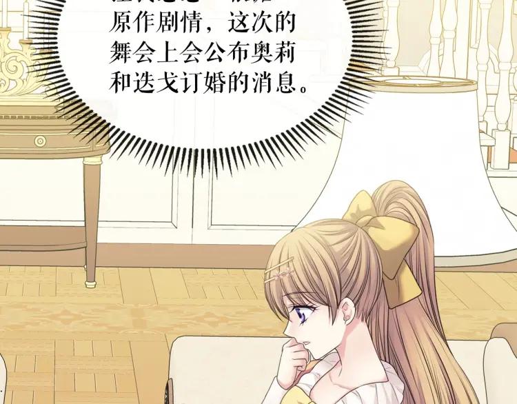 第63话 像小时候一样哄我入睡22