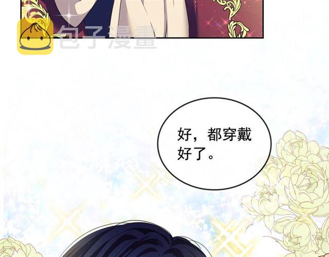 第26话 让人小鹿乱撞的骑士69