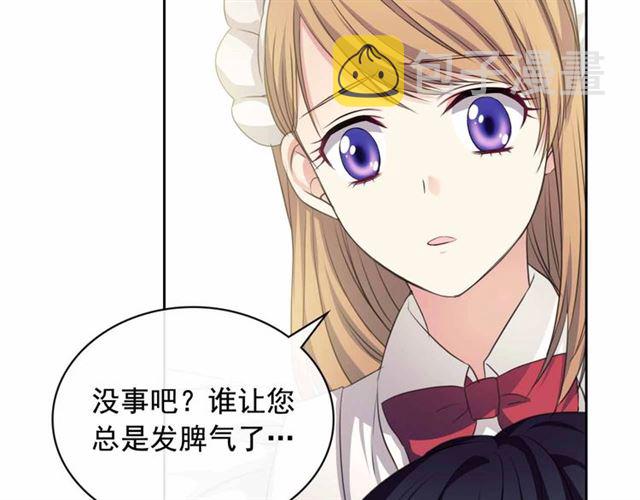 第19话 无法控制自己????31