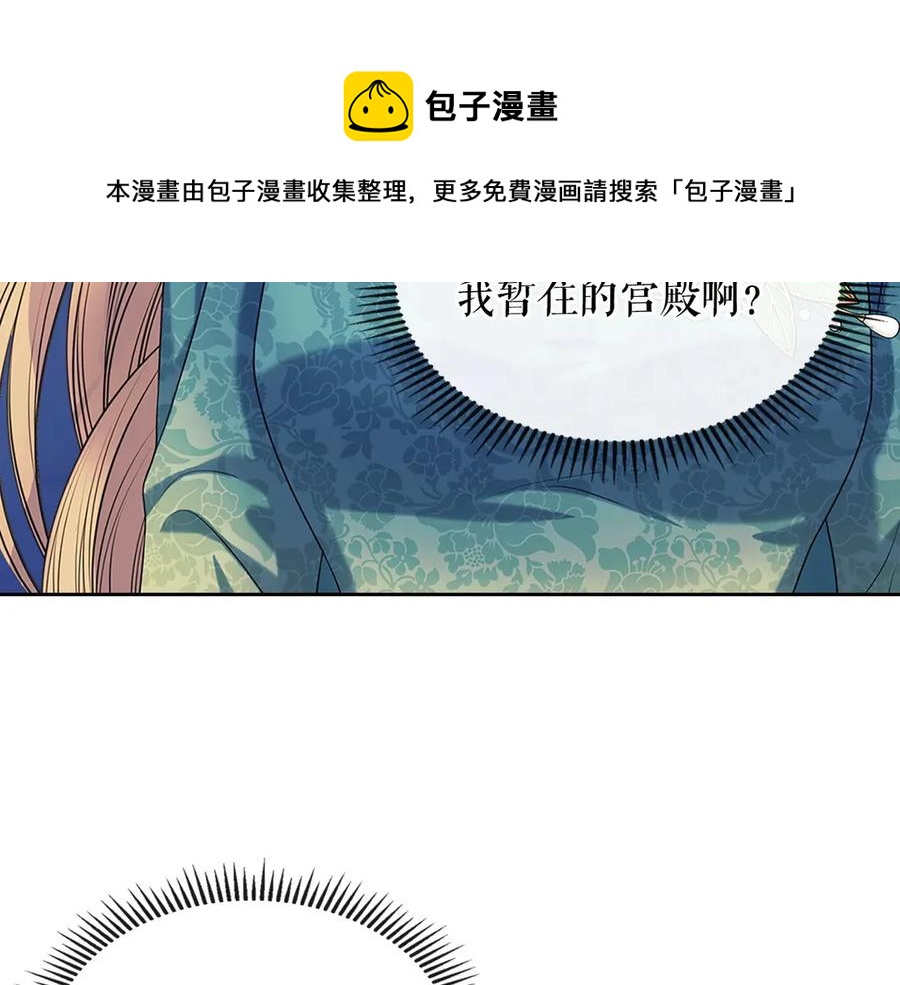 第75话 我向你道歉12