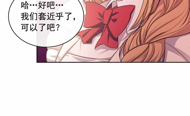 第17话 发怒????121