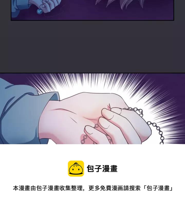 第8话 为什么偷少爷的东西？128