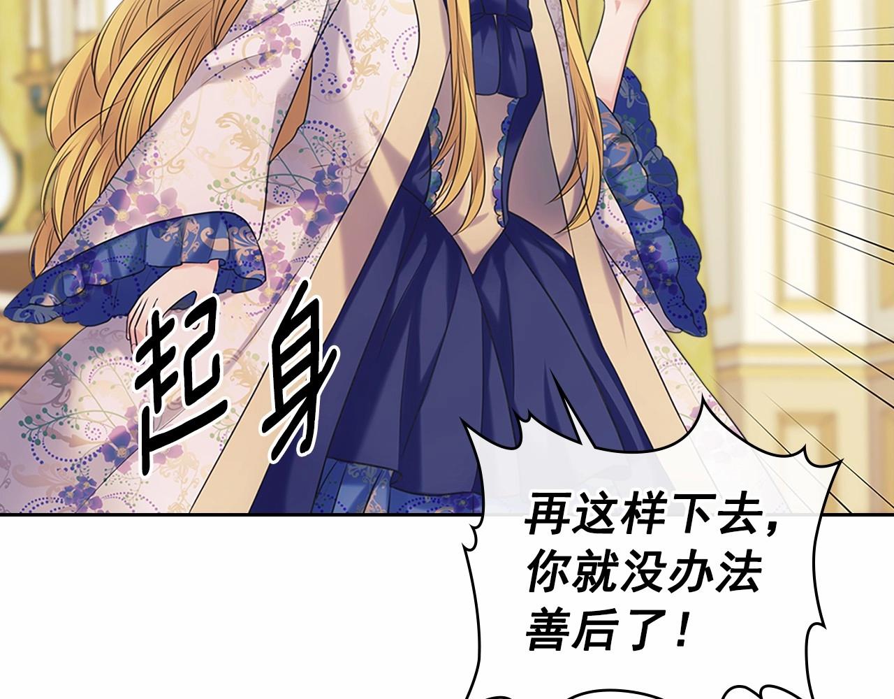 第96话 没有选择的余地126