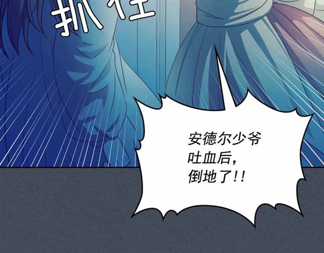 第19话 无法控制自己????116