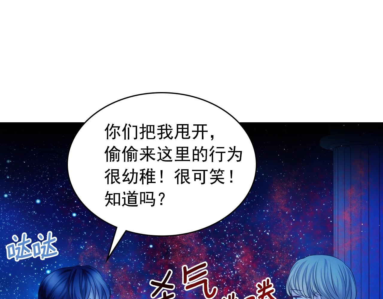 最终完结话 谢谢大家的陪伴243