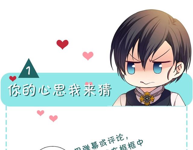 第25话 皇帝的祝福????158