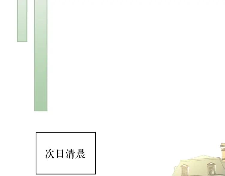 第63话 像小时候一样哄我入睡45