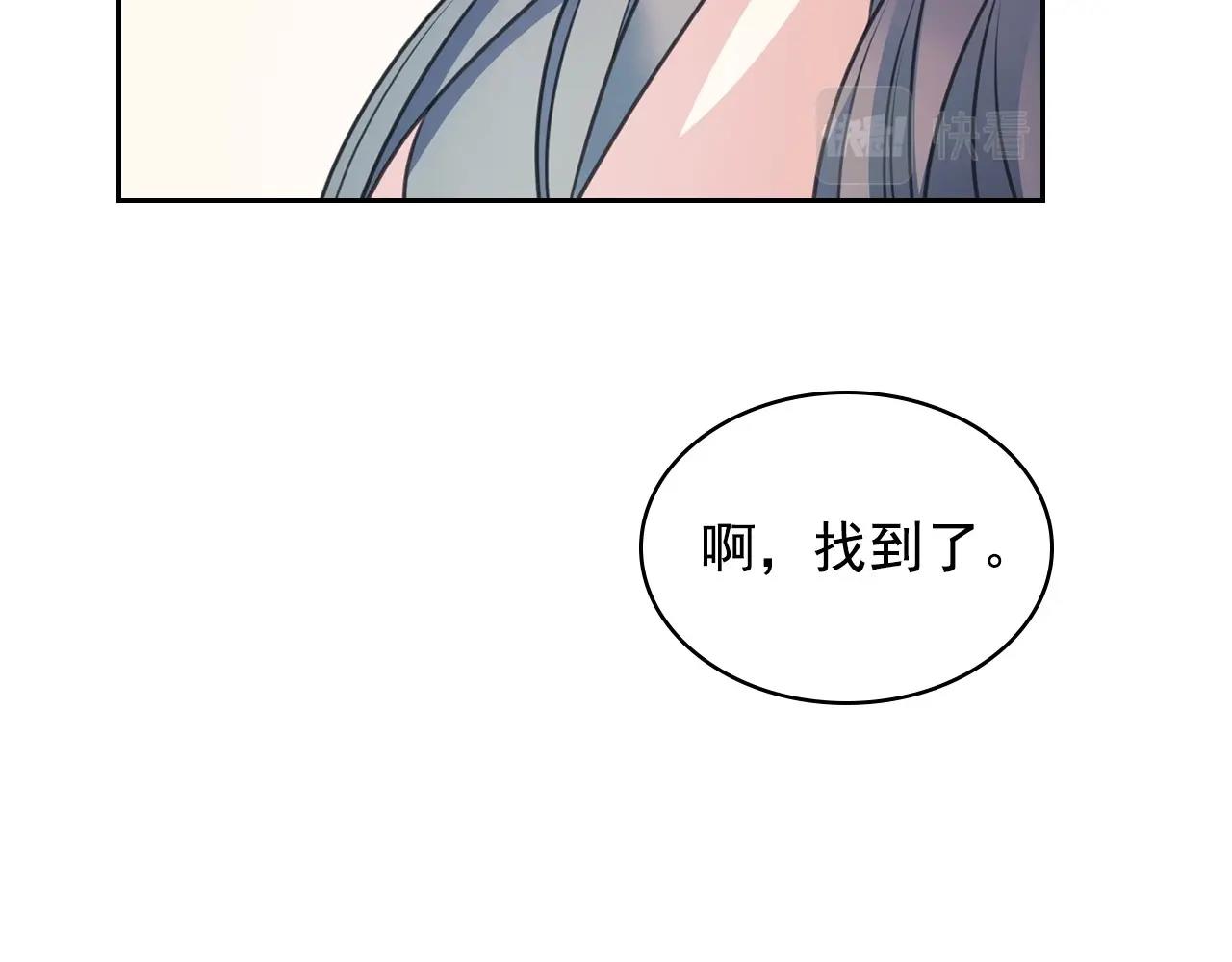 外传6话 如愿以偿的爱95