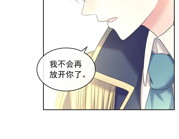 第55话 成为贵族的第一天30