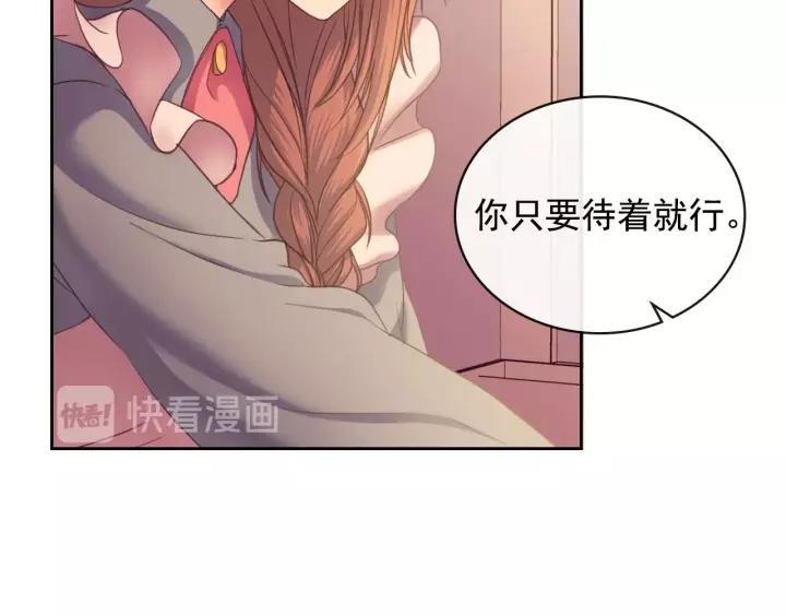 第8话 为什么偷少爷的东西？53