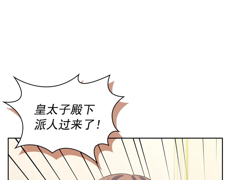 第72话 “坏坏”的安德尔66
