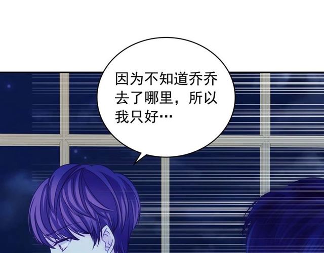 第41话 真的要痛失她了吗？52