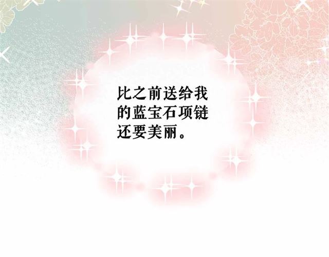 第21话 难以置信的“梦境”127