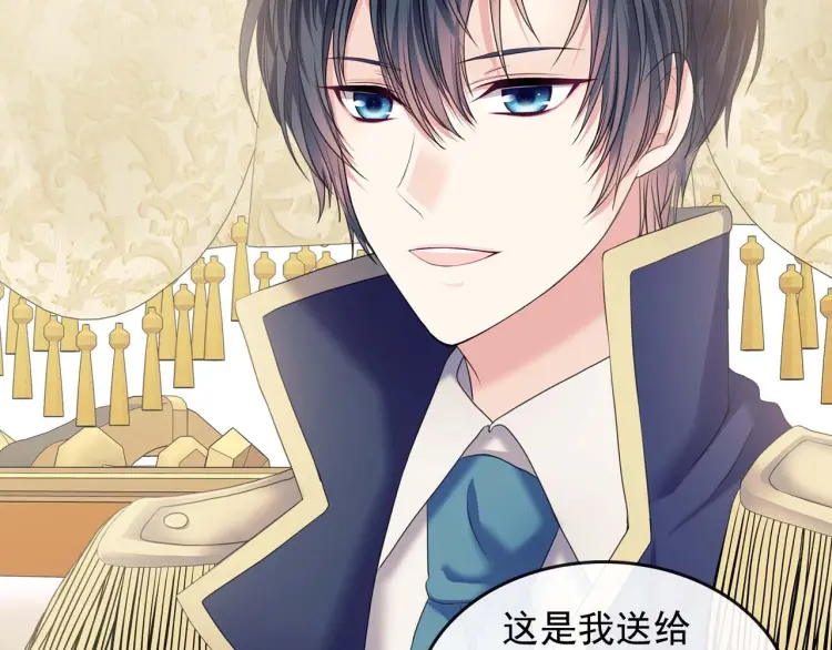 第54话 你是这个家的女主人！97