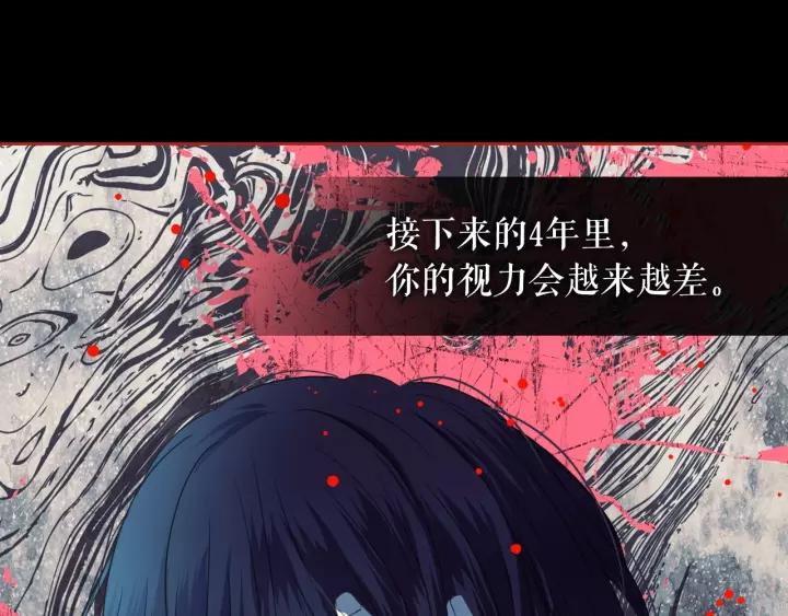 第9话 好奇你的一举一动115