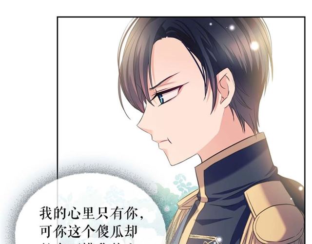 第39话 TA好眼熟98