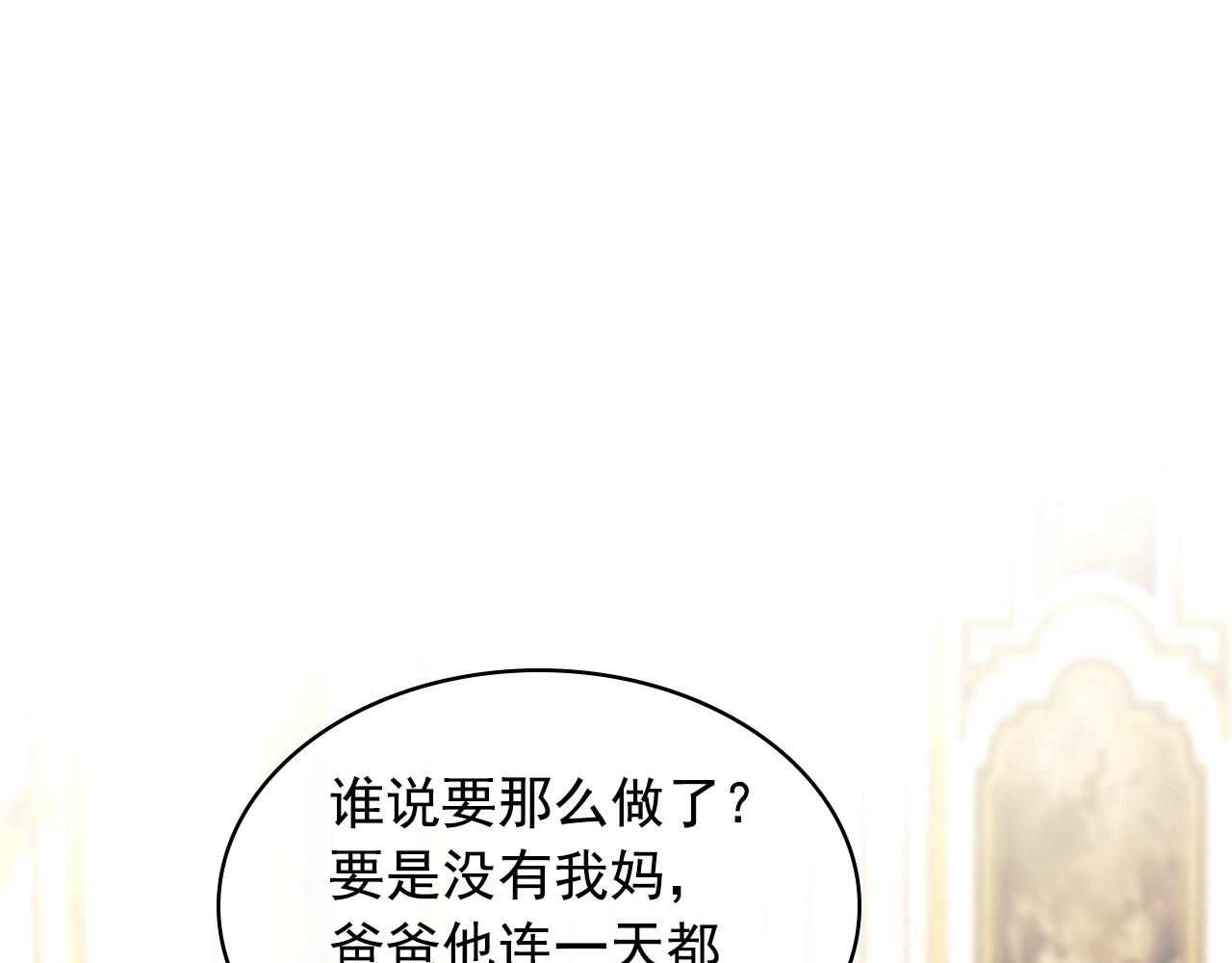 最终完结话 谢谢大家的陪伴121