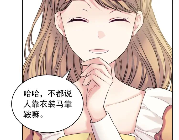 第62话 动不动就爆吃醋！17