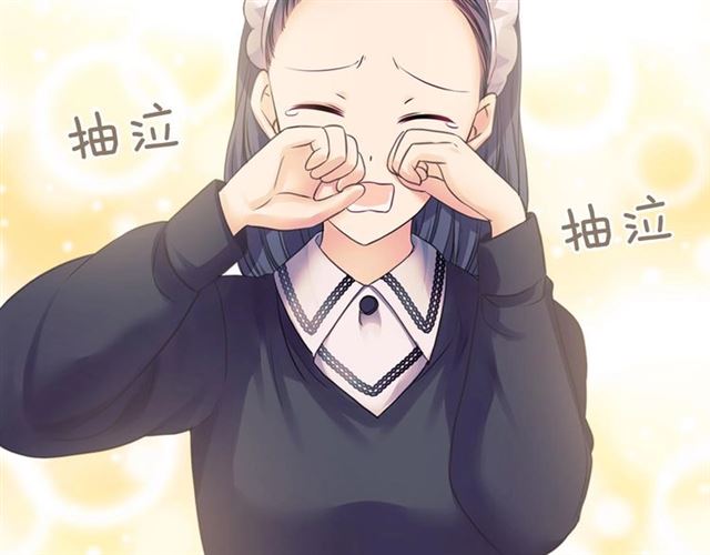 第30话 真正“男主”登场109