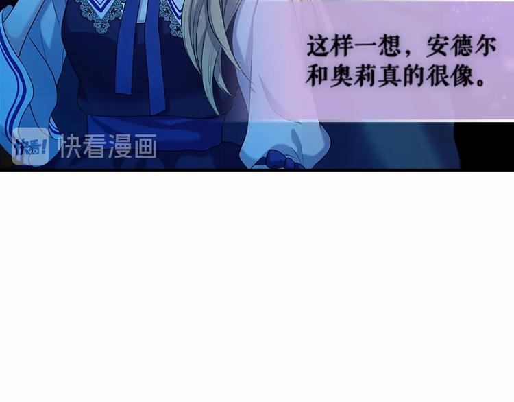 第81话 喜欢你，没道理85