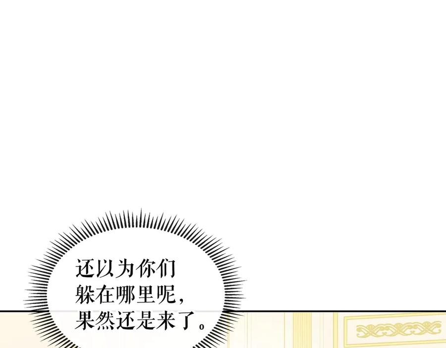 第73话 又要分别？！42